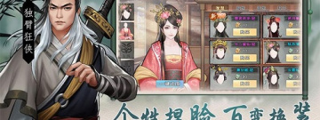 九阴九阳手游排行榜