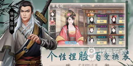 九阴九阳最新版手游合集