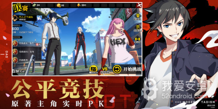 漫改横版动作手游合集