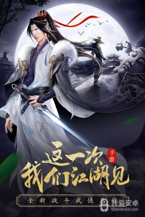 龙武破解版