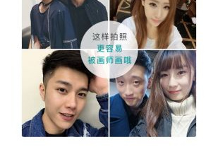 精美头像壁纸app合集