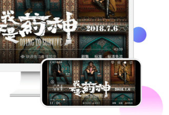 和沃视频一样的app合集