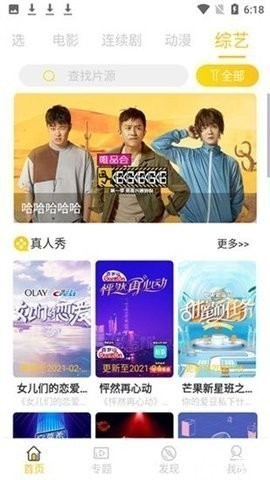 极乐BOX免费版