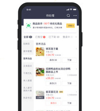 赚钱的打团手游合集