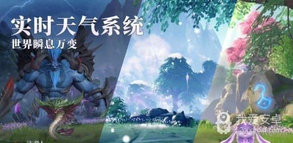 斗罗大陆魂师对决vivo版