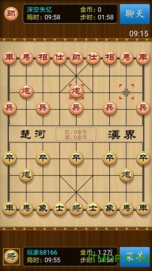 中国象棋大招版