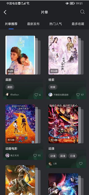 壁虎视频vip无限观看版