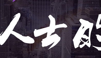 操作便捷的黑科技找人类的app合集