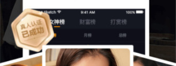 2022最新社交app合集