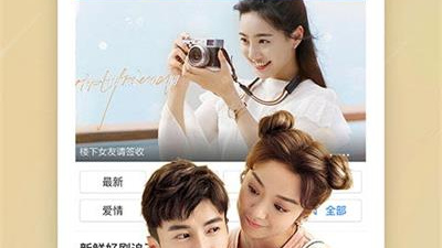 跟米子影院相似的app合集