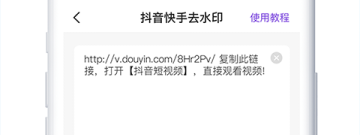 免费去除视频字幕app合集