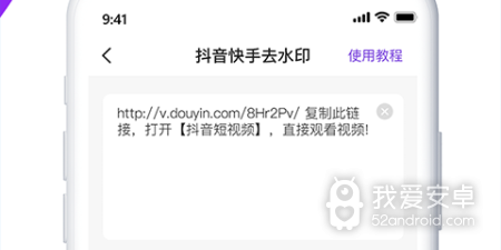 免费去除视频字幕app合集