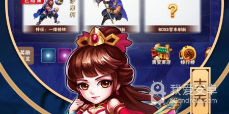 丰富策略手游合集