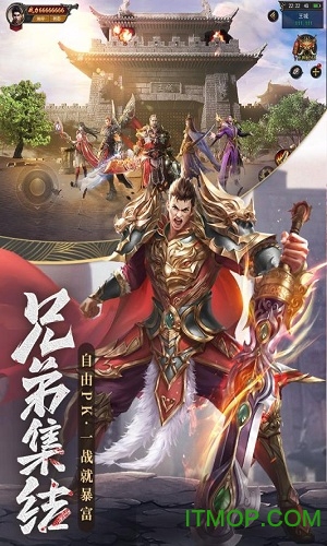 王城英雄变态切割版