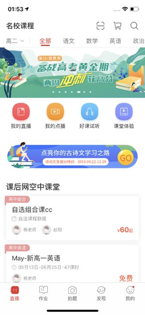 课后网(学习教育)