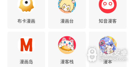 类似皮皮喵的app合集