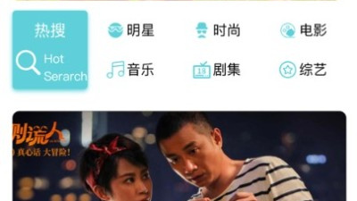 和影视聚焦同款的app合集
