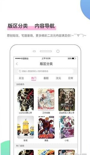 eh漫画免费版