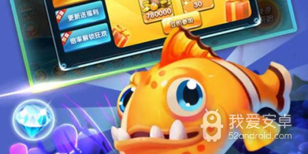 捕鱼竞技场最新版本手游合集