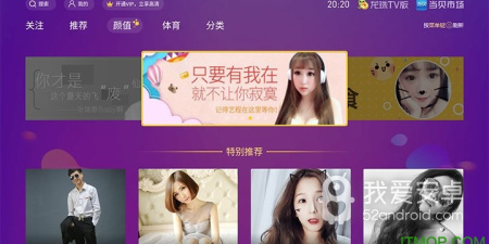 龙珠直播历史版本app合集