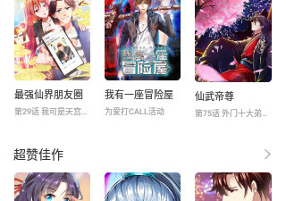 类似小说阅读大全的app合集