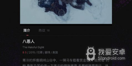 类似柿子电影的app合集