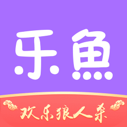 乐鱼直播福利版