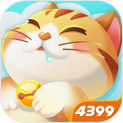 狗狗呼叫喵星无敌版