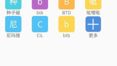 看片神器历史版本app合集