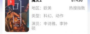 类似水球影视的app排行榜