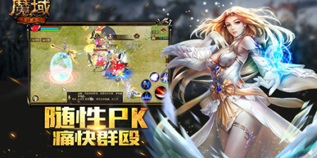 阵营战PVP手游合集