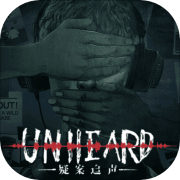 疑案追声中文版