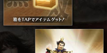 三国动作角色类