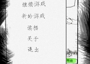 平头哥手游合集