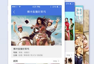 跟4408私人影院同款的app合集