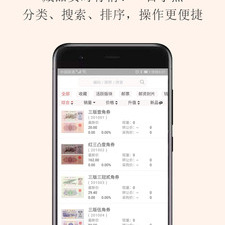 专门卖家具的网购app合集