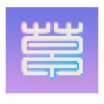 浅草直播高清版