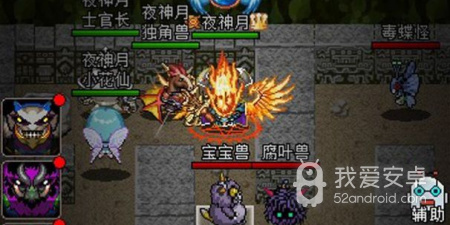 最好玩的同屏手游合集