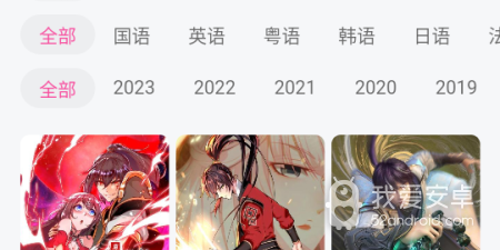 跟火山视频差不多的app合集