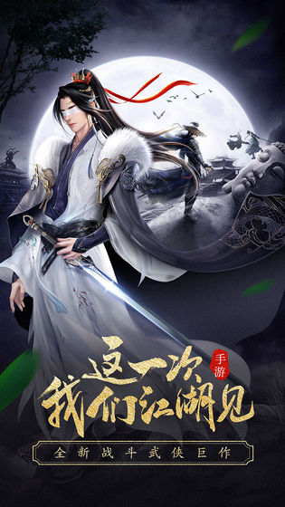 龙武福利版