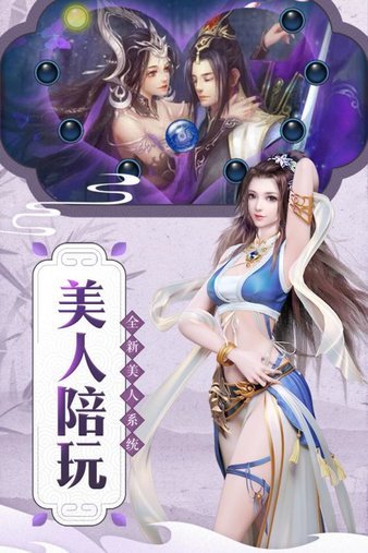 御剑乾坤无限金币版