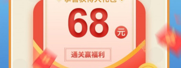 不氪金无广告的推箱子闯关手游合集