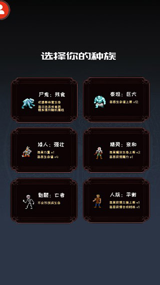 冒险日记无限金币版