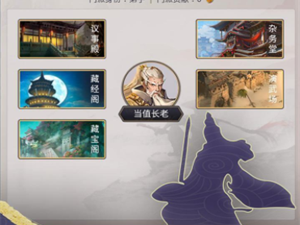 和风云传奇很像的手游合集