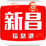 新昌信息港
