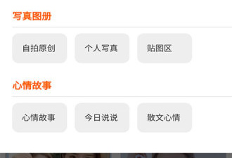 像人人看短视频这样的app合集