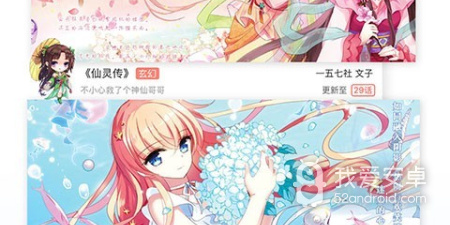 和忍迹漫画一样的app合集