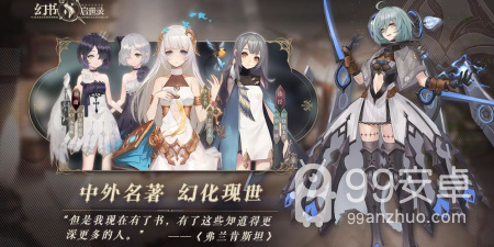 幻想世界冒险手游合集