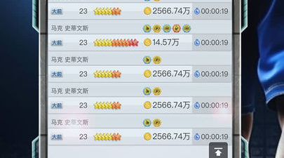 篮球类手游合集