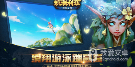 物种起源手游合集